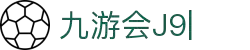 九游会(J9)中国官方网站JIUYOUHUI GAME